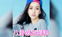 娱乐圈吃瓜女星是谁,揭秘那些年我们追过的“瓜王”