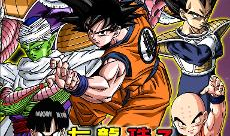 漫画龙珠,龙珠世界的传奇篇章