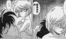 柯哀漫画,青春校园的甜蜜纠葛与成长之旅